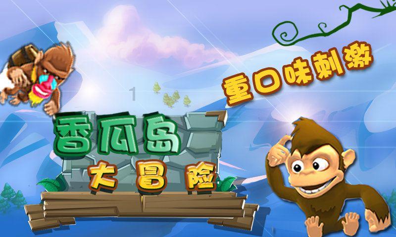 逃出诡异古宅